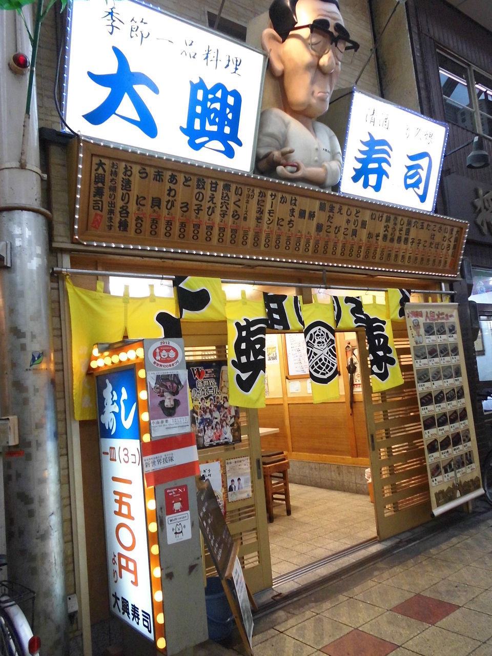 当時のメディア報道・掲載写真