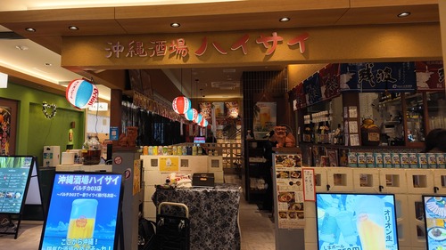 DJI_20260122115931_0010_D