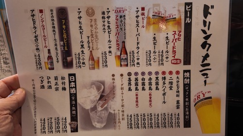 DJI_20251225180748_0006_D