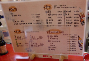 CIMG3254