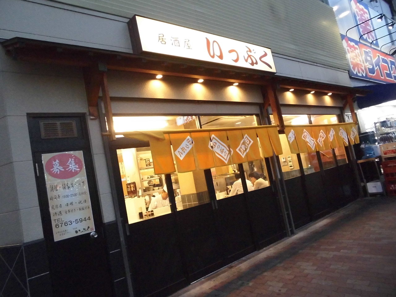 一人飲みに最適な居酒屋さん 鶴橋 いっぷく やまでらのぶらりグルメ ぶらり日記 一人飲みに最適な居酒屋さん 鶴橋 いっぷく やまでらのぶらりグルメ ぶらり日記