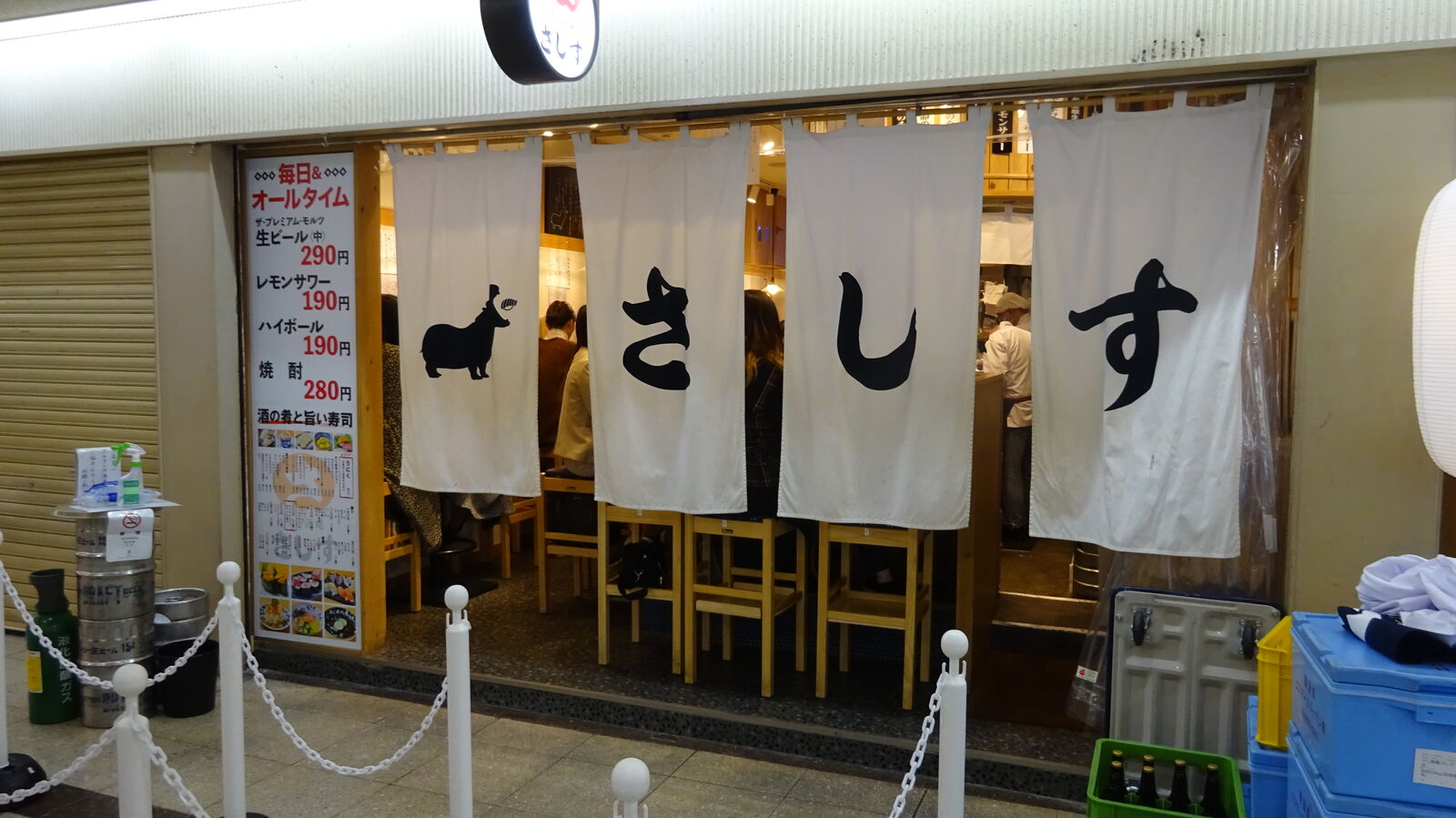 梅田で人気のお寿司居酒屋さんに行ってきました 大阪駅前ビル さしす やまでらのぶらりグルメ ぶらり日記