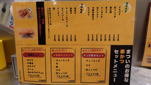 DSC03019