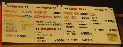 DSC01656