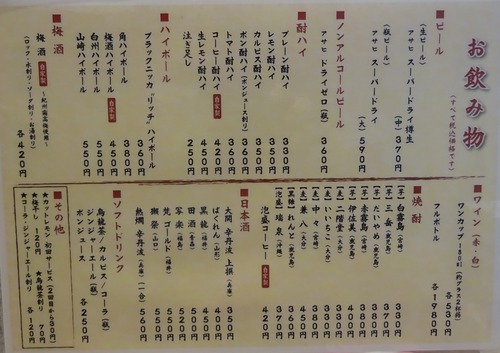 DSC04034