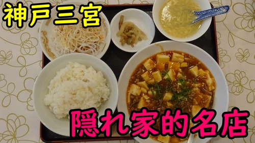 鴻華園