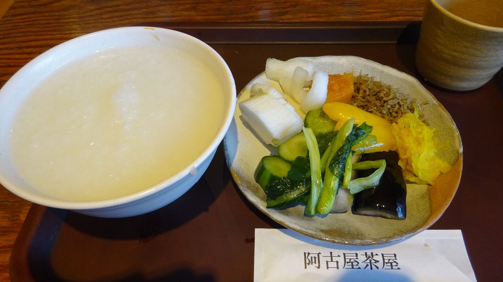 約種類のお漬物とご飯が食べ放題 京都 阿古屋茶屋 やまでらのぶらりグルメ ぶらり日記 約種類のお漬物とご飯が食べ放題 京都 阿古屋茶屋 やまでらのぶらりグルメ ぶらり日記