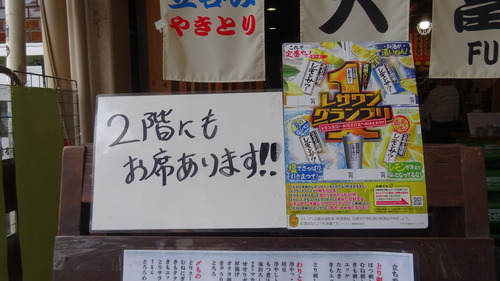 DSC04173