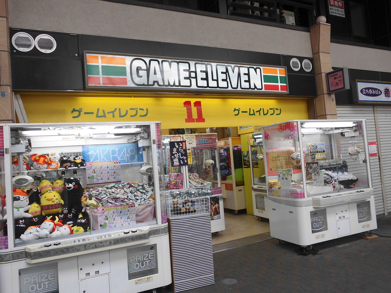 素敵な立飲み屋さんでっせ 神戸新開地 赤ひげ本店 やまでらのぶらりグルメ ぶらり日記