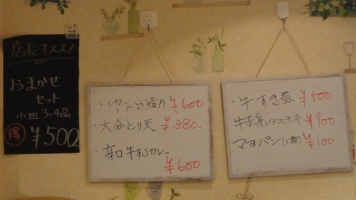 DSC01610