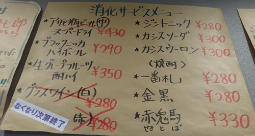 DSC04039