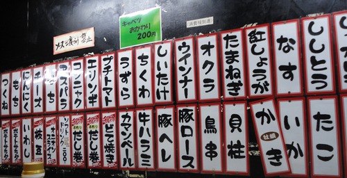 DSC01439