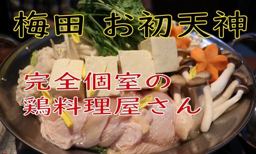兼続
