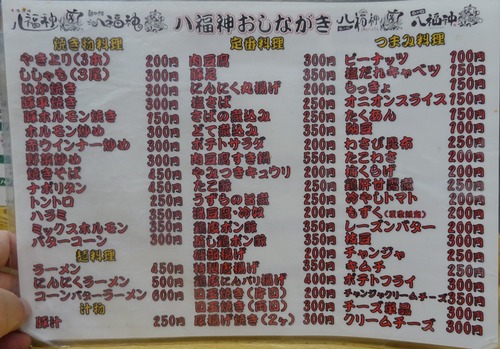 DSC02590