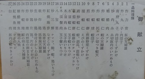 DSC02713
