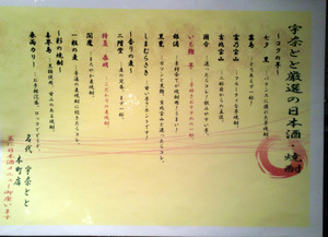 SBSC0005