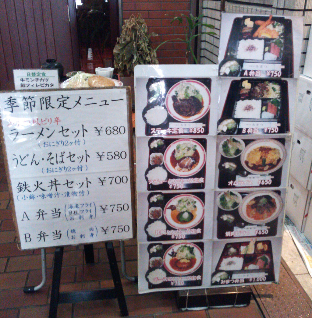豪華なランチでした 堺筋本町 料理工房みまつ やまでらのぶらりグルメ ぶらり日記