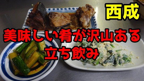 岩田屋