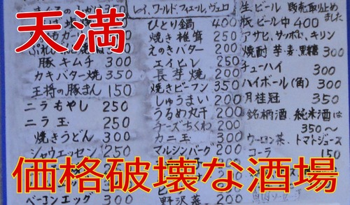 めんじい
