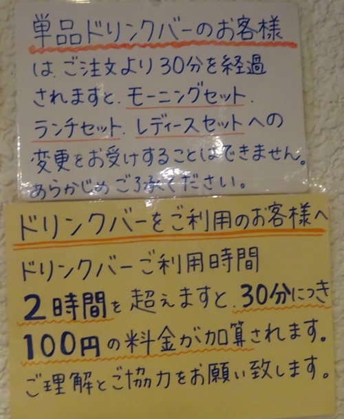 DSC04449