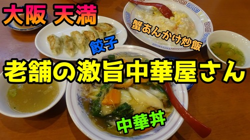 せいようけん