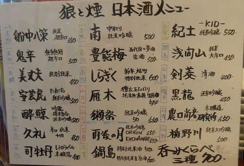 DSC00087