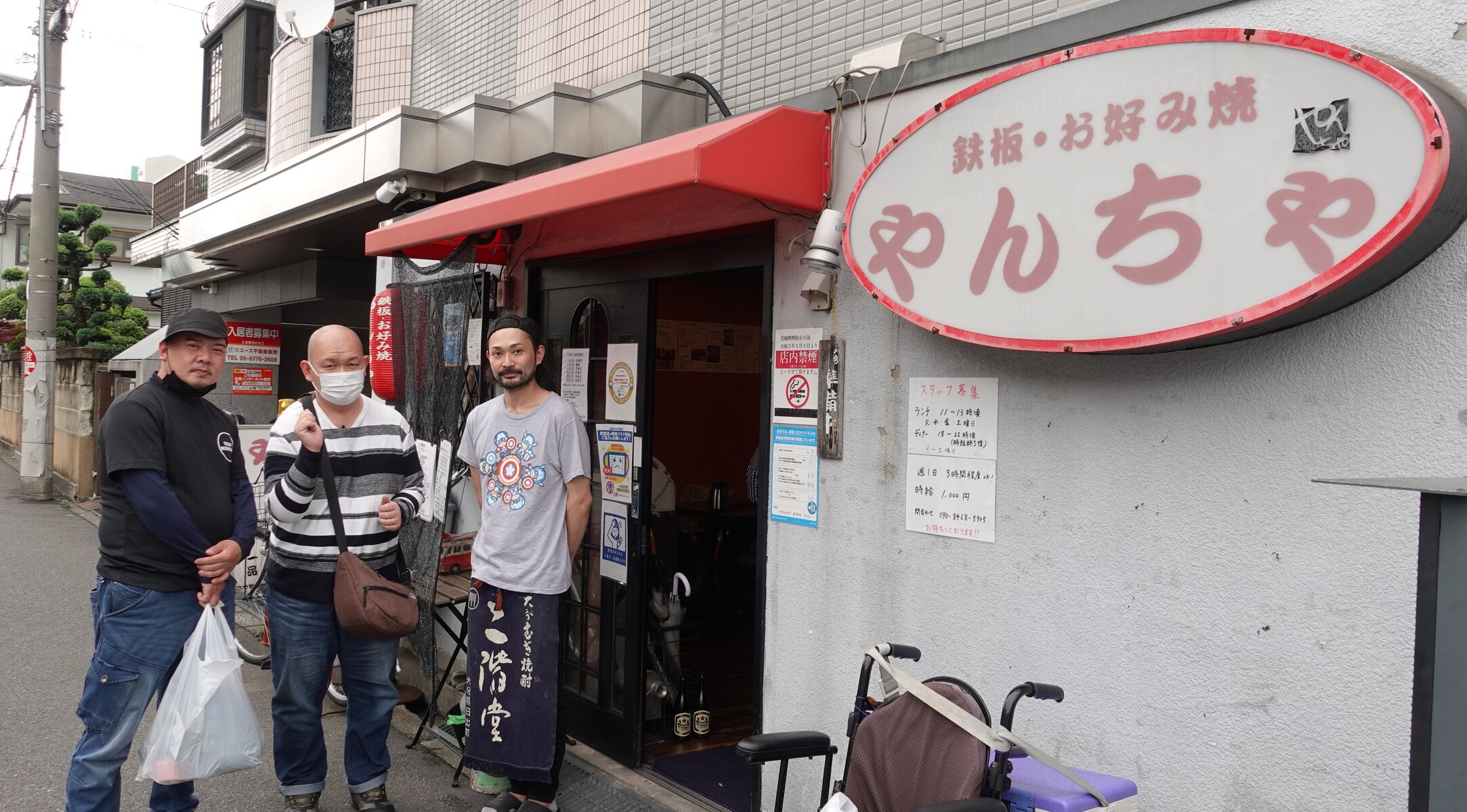 こだわり麺の焼きそばが凄く美味しいですよ♬ 大阪平野 お好み焼き 