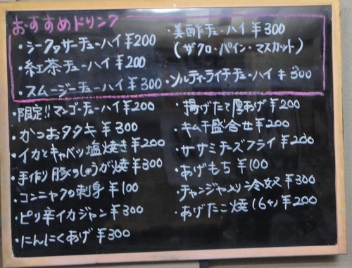 DSC01235
