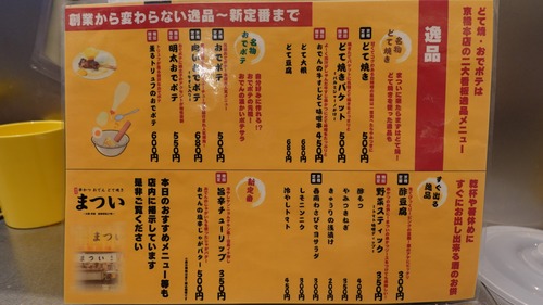 DSC03020