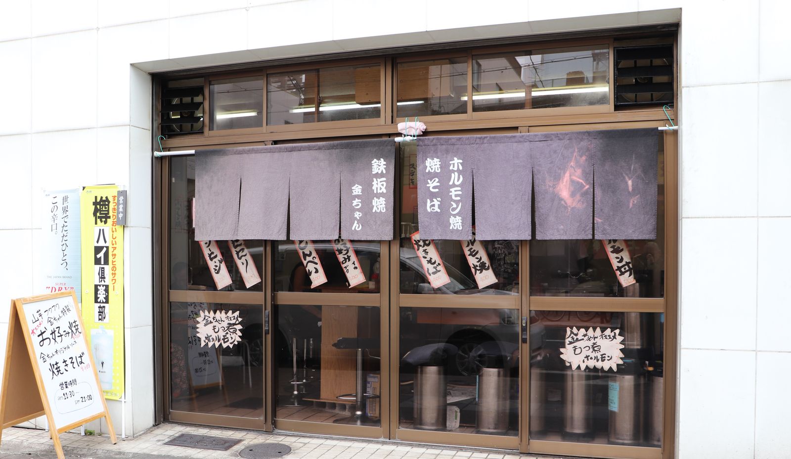 山芋たっぷりふわふわお好み焼きが美味しいです 西成 居酒屋 金ちゃん やまでらのぶらりグルメ ぶらり日記 山芋たっぷりふわふわお好み焼きが美味しいです 西成 居酒屋 金ちゃん やまでらのぶらりグルメ ぶらり日記