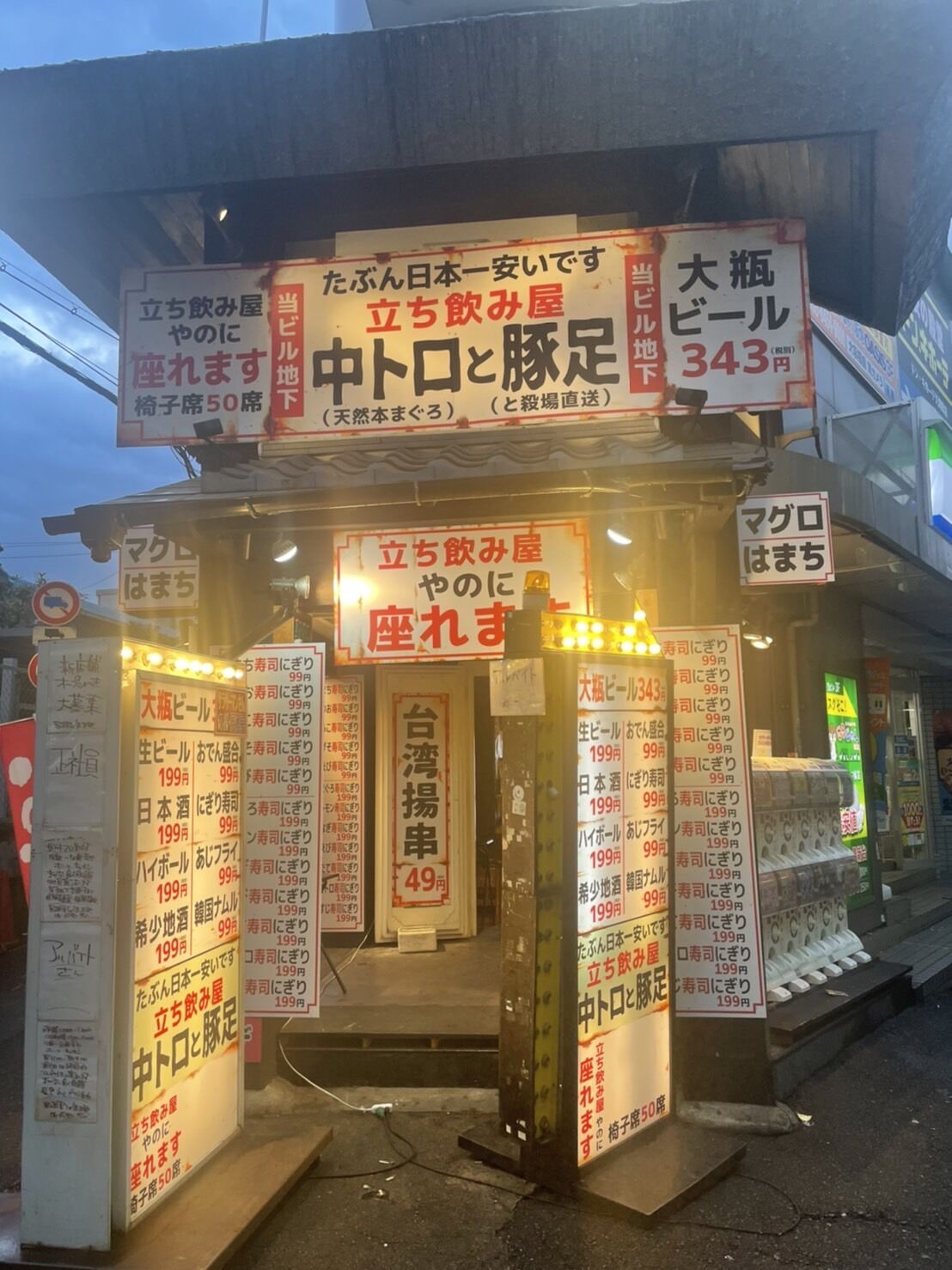 活動歴および当時の関連ビジュアル記録
