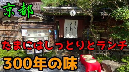 いもぼう