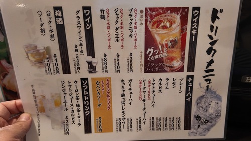 DJI_20251225180801_0007_D