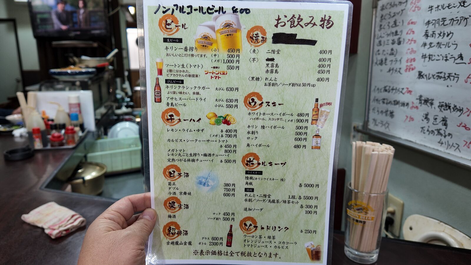 美味しい中華でお酒を飲みました！ 大阪 大和田 中華居酒屋輝 : やまで