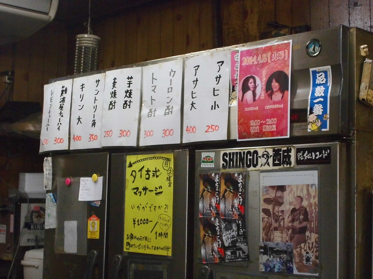 やまでらのぶらりグルメ ぶらり日記 難波屋 やまでらのぶらりグルメ ぶらり日記 難波屋