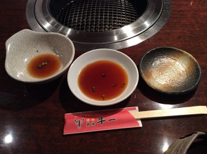 IMG_1951