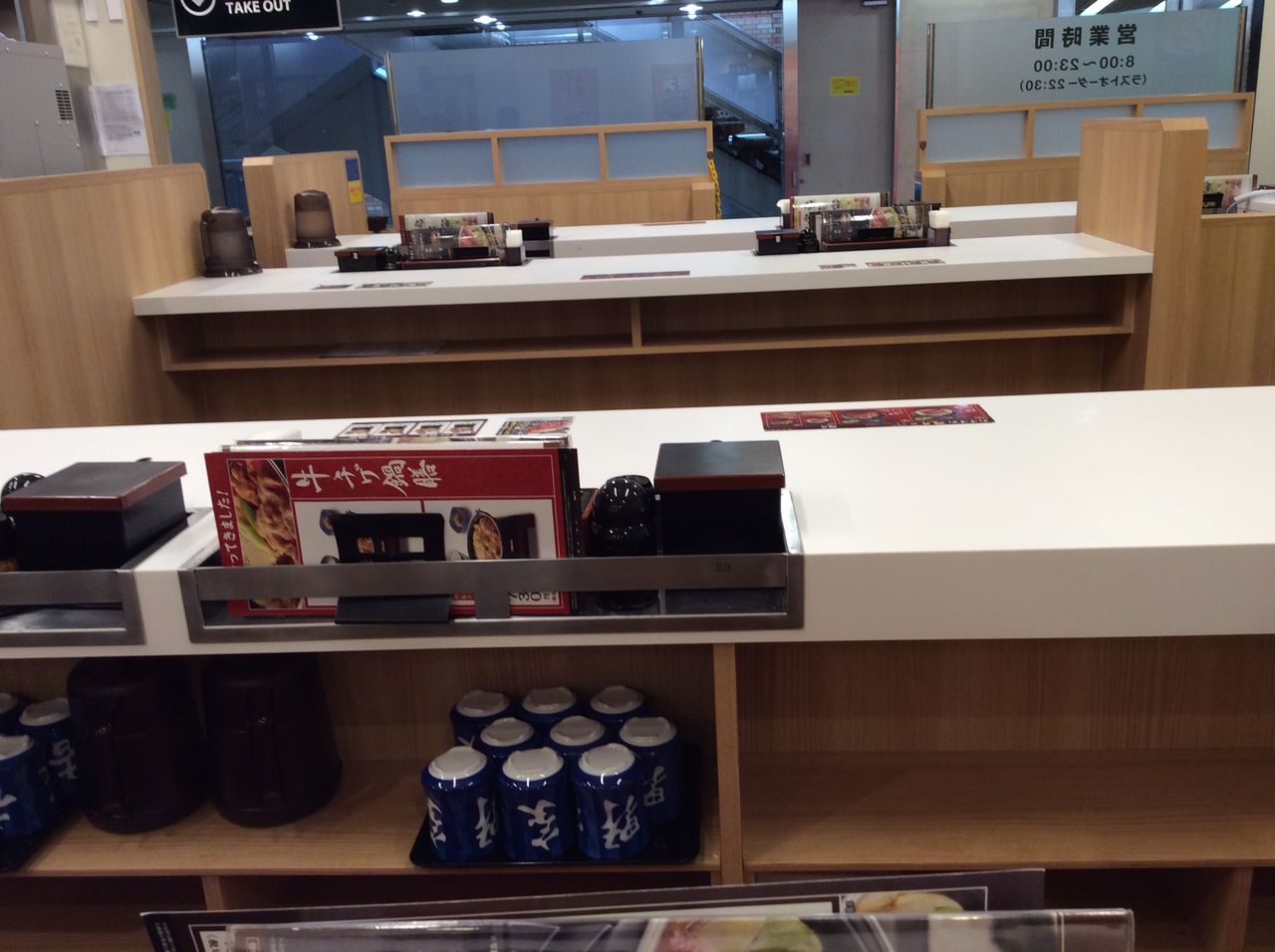 やっと登場した牛すき鍋 吉野家 大阪駅前第3ビル店 やまでらのぶらりグルメ ぶらり日記
