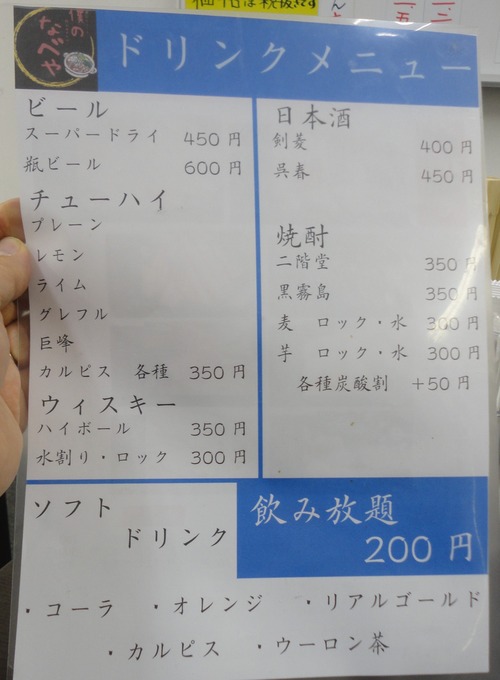 DSC02429