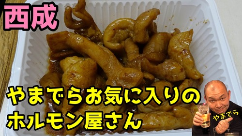 まるふく