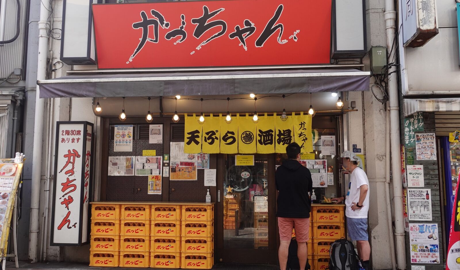 ドリンク4杯飲めて天婦羅盛り合わせ迄付いて10円が激安です 東京 上野 立ち飲み かっちゃん やまでらのぶらりグルメ ぶらり日記
