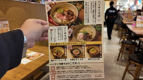 DJI_20260122120333_0016_D