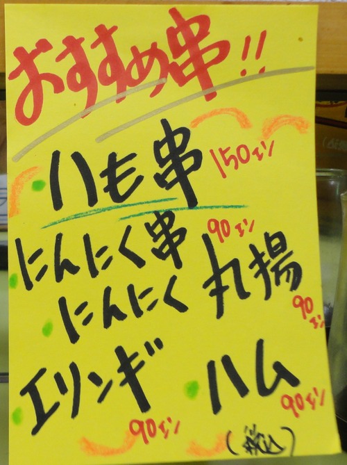 DSC02981
