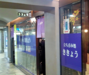 SBSC0025