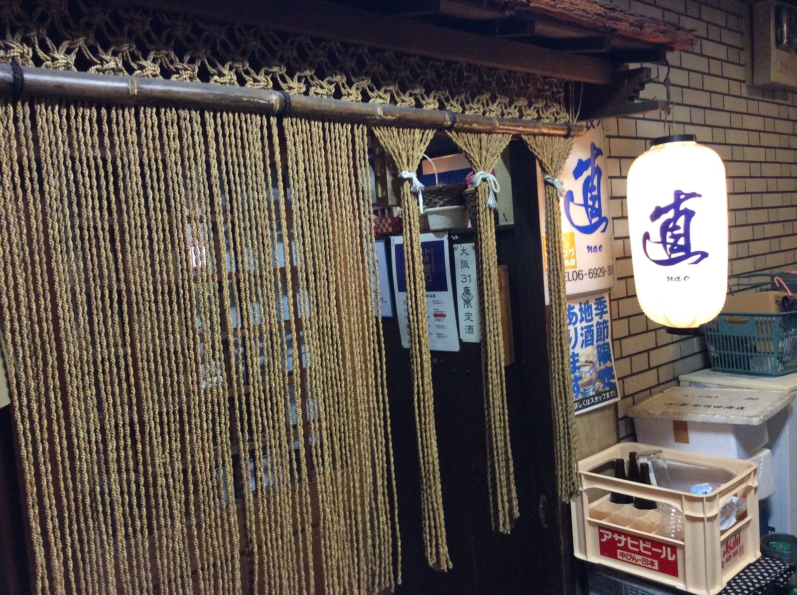 縄のれんが素敵な居酒屋さん 京橋 直 やまでらのぶらりグルメ ぶらり日記 縄のれんが素敵な居酒屋さん 京橋 直 やまでらのぶらりグルメ ぶらり日記
