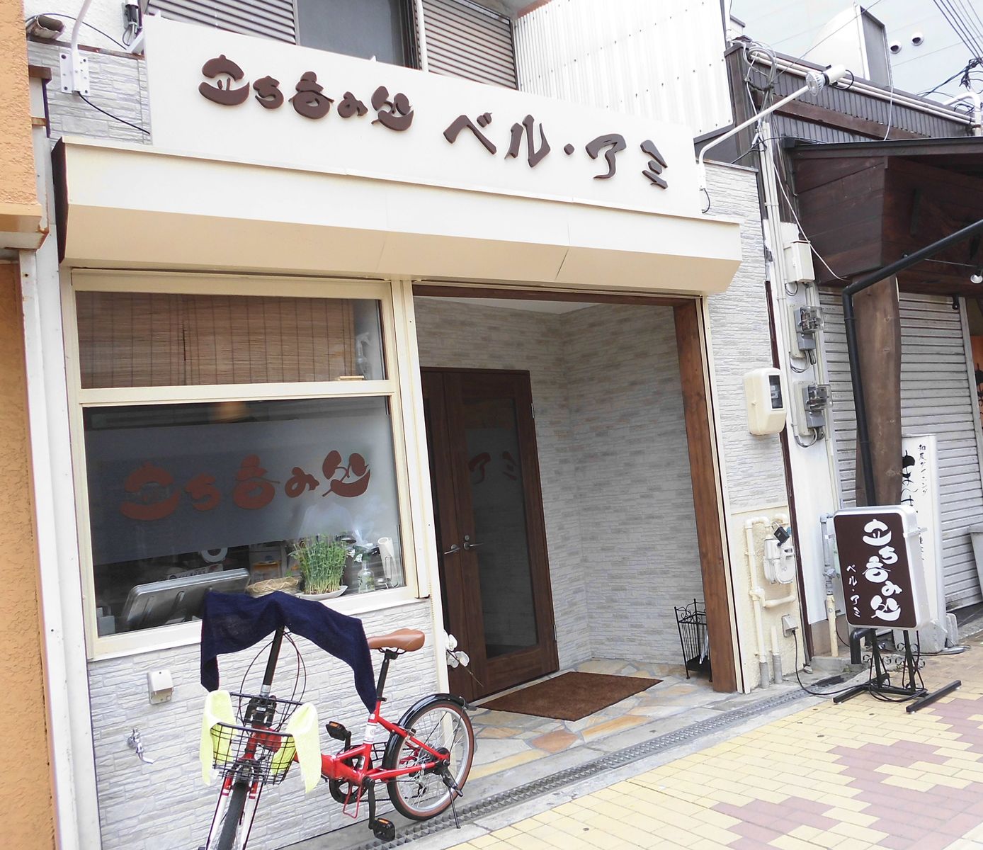 お洒落なバー風の立ち飲み 明石 立ち呑み処 ベル アミ やまでらのぶらりグルメ ぶらり日記 お洒落なバー風の立ち飲み 明石 立ち呑み処 ベル アミ やまでらのぶらりグルメ ぶらり日記