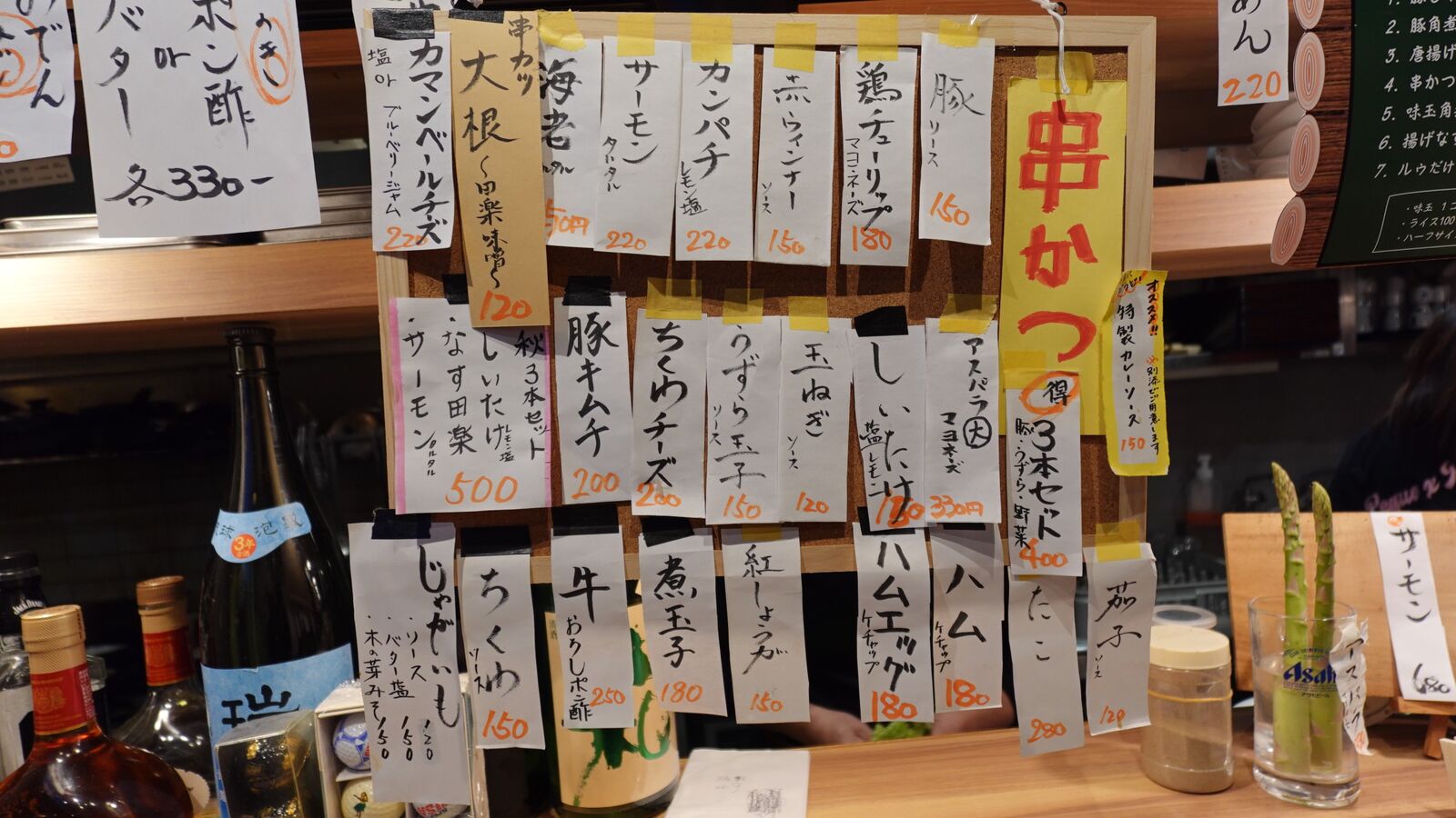 飲み会ページ 全店舗合計の売上レポート(β版) | POSレジアップデート第1弾