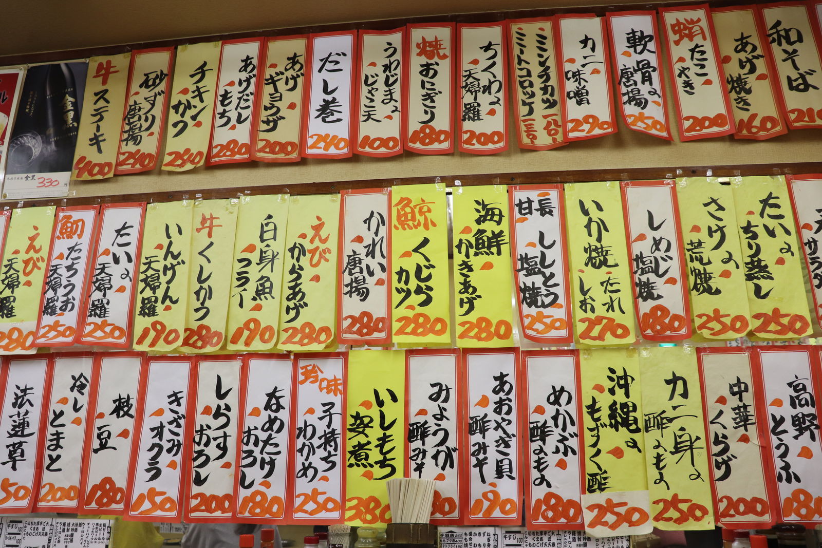 豊富なメニューで素敵な居酒屋 新開地 赤ひげ姉妹店 やまでらのぶらりグルメと日記 豊富なメニューで素敵な居酒屋 新開地 赤ひげ姉妹店 やまでらのぶらりグルメと日記