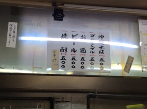 IMG_2487