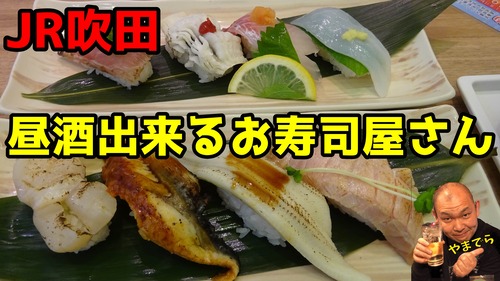 さんきゅう水産