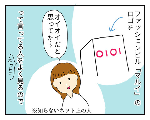 47571F4E-0C48-4E09-9F2E-077DC291512E